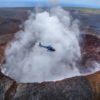 Hawaii Volcano Helicopter combo